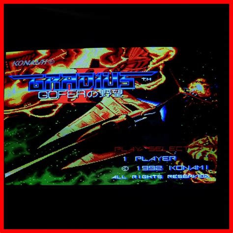 X68000 5インチfd Gradius Ii Goferの野望 グラディウス2 ゴーファーの野望 コナミ Konami 箱説他付 起動ok