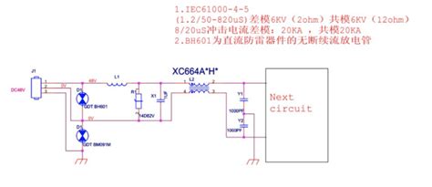 干货！31个emc标准电路分享 21ic电子网