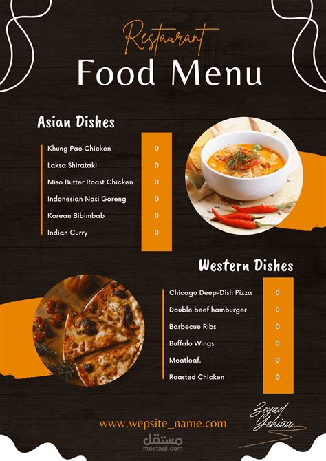 Food Menu مستقل