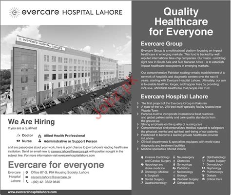 Evercare Hospital Lahore Doctor Job Opportunities 2024 Job