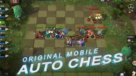 Auto Chess | OnRPG