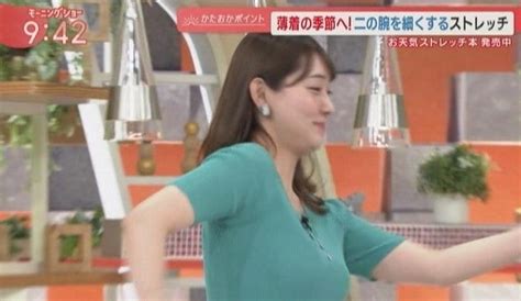 【モーニングショー】テレ朝森山みなみアナムチムチクビレニット横乳ストレッチ【隠れ巨乳】 うぶさんのきまぐれ日記 ～女子アナ・キャスターが