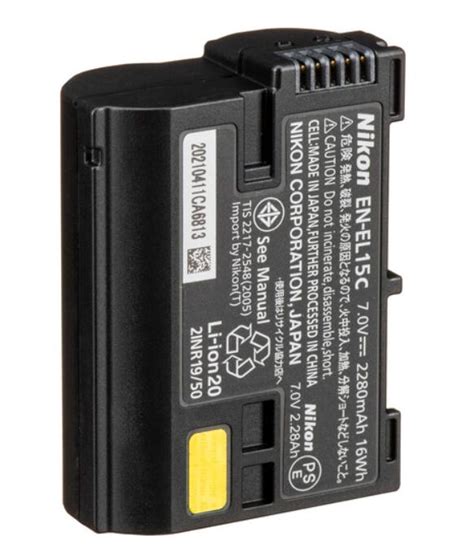 Nikon En El C Rechargeable Lithium Ion Battery Apex Digital