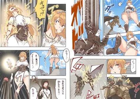 Elf Princess Strikes Back Part2 Page 3 Nhentai Hentai Doujinshi And Manga