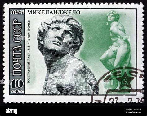 Russland Um Eine In Russland Gedruckte Briefmarke Zeigt