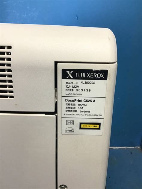 Yahoo X Fuji Xerox Docuprint