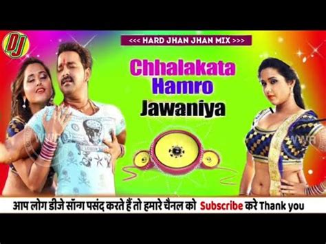 Chhalkat Humro Javniya Raja Dj New Dholaki No Dj Ankit Raj