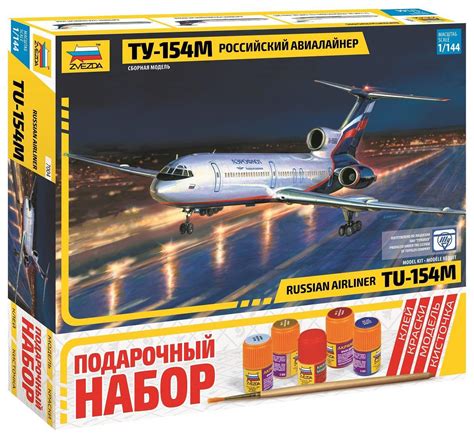Модели самолетов и космических кораблей − купить в интернет-магазине OZON
