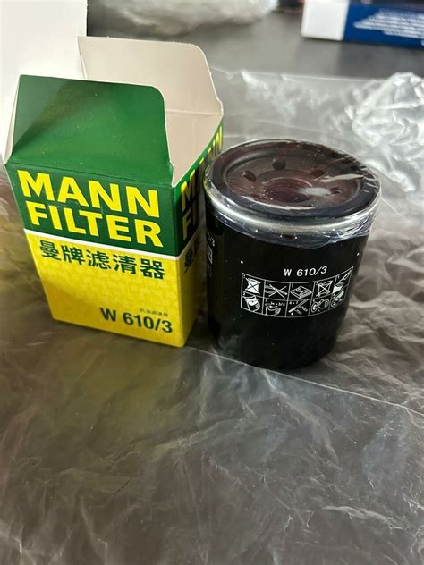W6103 (W610/3) Фильтр масляный Outlander (MD360935)(MANN FILTER ...