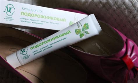 Невская Косметика Крем для ног Подорожниковый | Отзывы покупателей ...