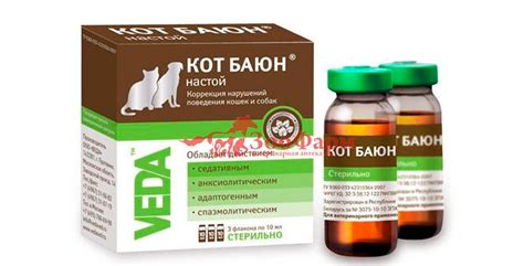 Кот БАЮН 3 фл, 10 мл. СЕДАТИВНЫЕ. ВЕТПРЕПАРАТЫ. Ветеринарная аптека ...
