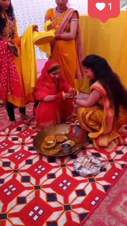 Pahadi Haldi Ceremony Youtube