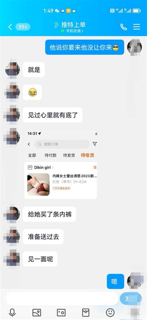 鸠占鹊巢 On Twitter 昨天我在上班，你们的嫂子告诉我出去见小哥哥，因为自己来着例假，说小哥哥约她第一次见只是聊聊天就好，我就说也可以，反正来着大姨妈也不会有啥，之后有点出乎意料