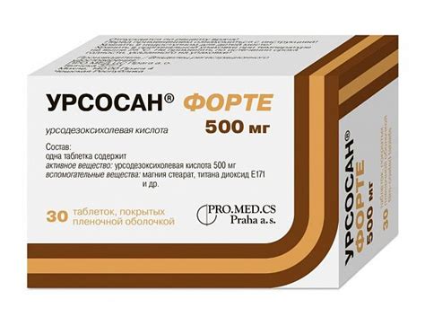 Урсосан Форте таб. 500мг №30 от Pro Med CS Praha a.s, цена - купить с ...