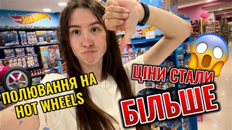 Hot wheels hunting полювання на хот вілс YouTube