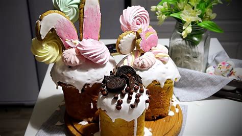 ПАСХАЛЬНЫЕ КУЛИЧИ - YouTube