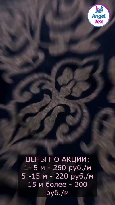 Трикотаж-фланель Джерси со скидкой в Ангелтекс, #Shotrs, мягкая ткань ...