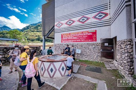 苗栗泰安親子景點｜泰雅原住民文化產業區 Wakhul親子公園 免費溫泉煮蛋泡腳 寶寶溫旅行親子生活