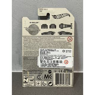 已拆限量 Hot Wheels 風火輪 Hi Roller 2017 限量合金車 黃金 金黃 金色 鍍金 原創車 蝦皮購物