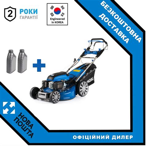 Газонокосилка Hyundai L 5620S: купить по лучшей цене в Киеве ...