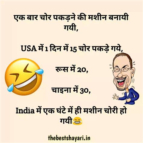 Jokes Funny Friendship Quotes In Hindi Laugh Your Heart Out With