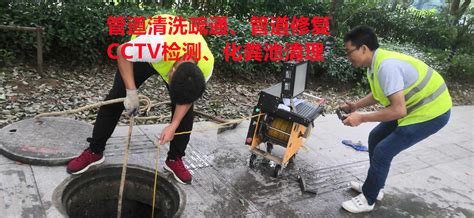 无锡管道疏通管道cctv检测管道非开挖修复化粪池清理 市政工程有限公司