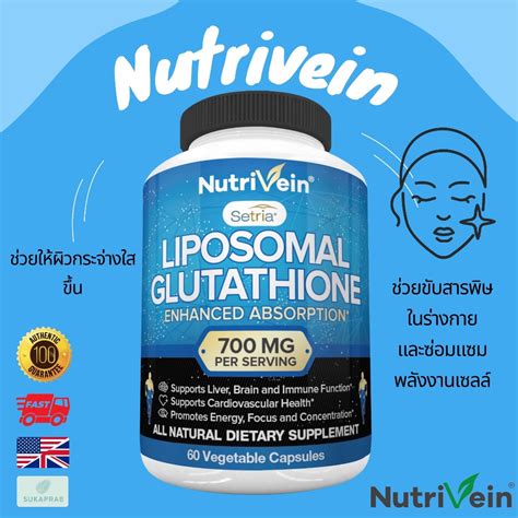 Nutrivein Liposomal Glutathione Setria Mg Capsules