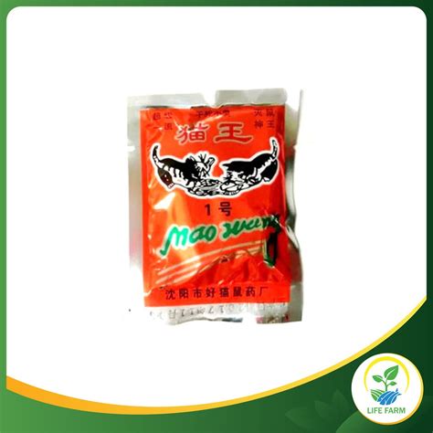 Jual Racun Tikus Mao Wang Orange Asli Beras Merah Shopee Indonesia