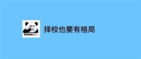 【择校必备】2020 2024年全国各大院校工业and物流工程与管理（全日制）专业考研招录信息汇总 知乎