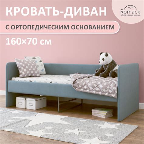 Кровать детская 77х168х60 см, Romack Кровать детская Donny 2, спальное ...
