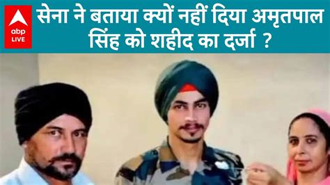 Indian Army ने जारी किया लेटर बताया Agniveer Amritpal Singh को क्यों