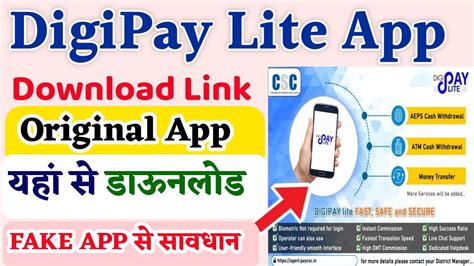 Csc Vle Good News Digipay Lite App Csc Digipay Lite Registration