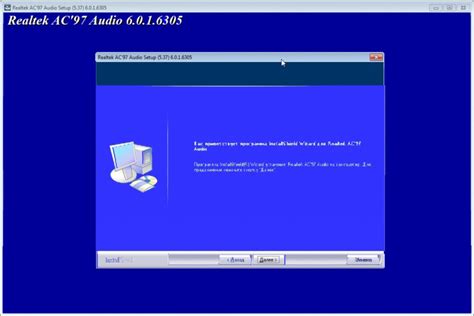 Realtek Ac97 Audio Driver Download - meisterazgard