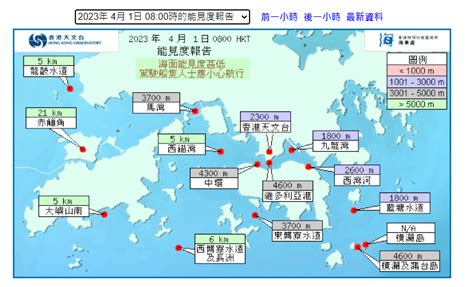 天气｜雾锁香江春意浓 能见度一度降至2000米以下 料冷锋下周后期横过 星岛日报