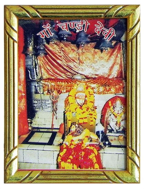 Maa Chandi Devi - Framed Picture