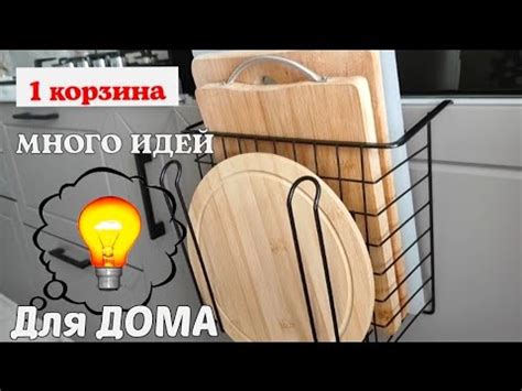 КОРЗИНА ИЗ ФИКС ПРАЙС/СПОСОБЫ ИСПОЛЬЗОВАНИЯ В БЫТУ/корзины #fixprice ...