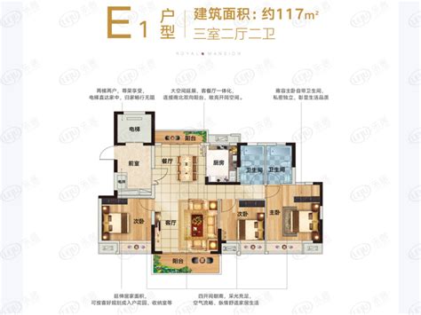 俊怡庐山御府3室2厅2卫户型图 九江乐居