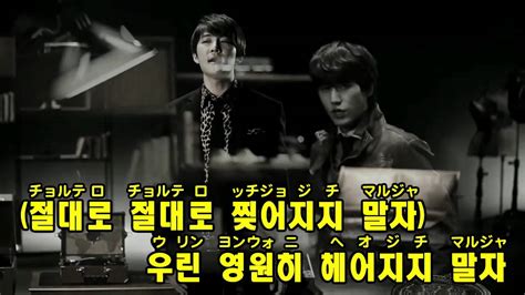 S M The Ballad Hot Times Youtube