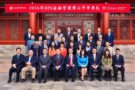 Masters In Finance At Peking University China Admissions