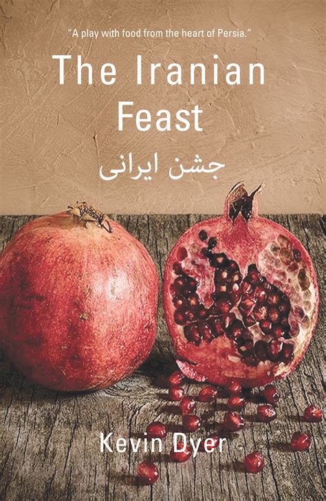 The Iranian Feast Aurora Metro And Supernova Books