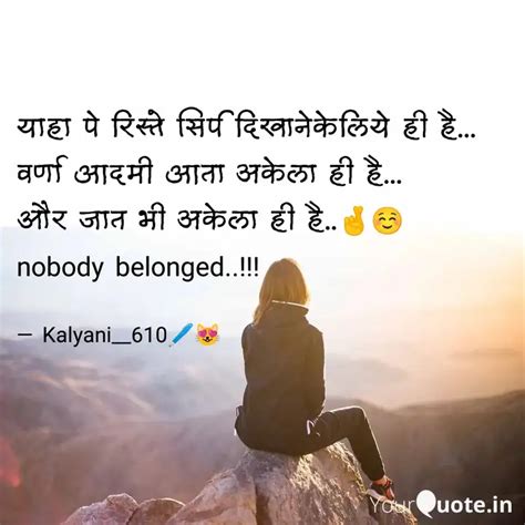 यह प रसत सरप दख Quotes Writings by Kalyani Kalyani