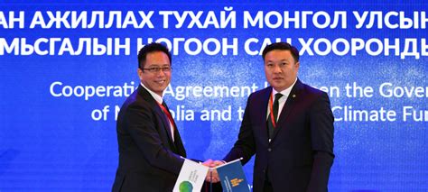 New GCF-Government of Mongolia agreement supports country’s Paris ...