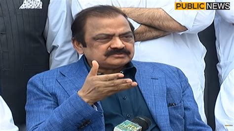 Public News On Twitter Watch Interior Minister Rana Sanaullah S