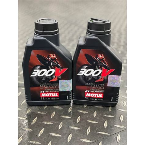 正廠公司貨 Motul 300v Factory Line 4t 5w40 機油 機車機油 蝦皮購物