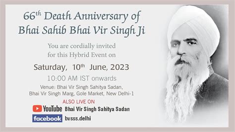 66th Death Anniversary Of Bhai Sahib Bhai Vir Singh Ji Youtube