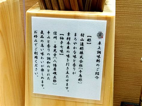 『濃厚つけ麺 善之介』極太麺はまるで吉田のうどん？！どっぷりと濃厚な豚骨魚介ダレのつけ麺を甲府駅前でオープン初日に食べたみたら、これは流行る予感。