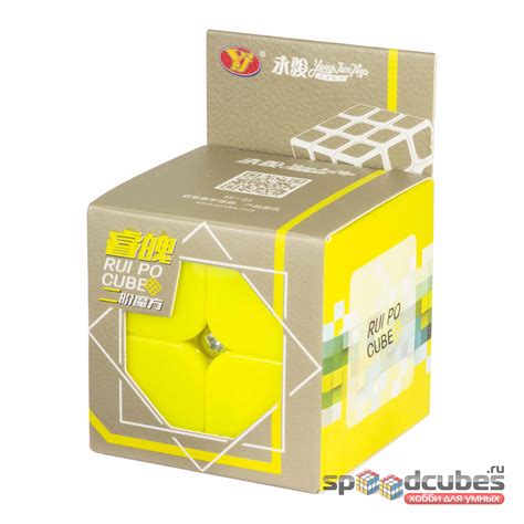 Купить YJ 2x2x2 RuiPo (цв) (РуиПо цв) в интернет магазине Speedcubes.ru