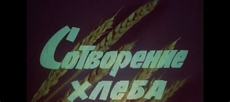 ШУГУРОВСКАЯ МУКА | VK