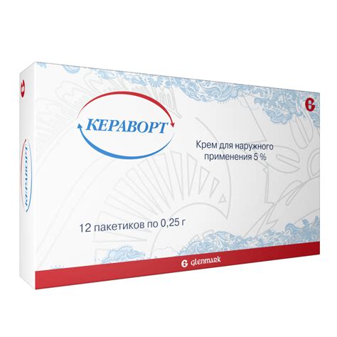 Кераворт крем для наружного применения 5 % 0,25 г пак 12 шт - купить ...