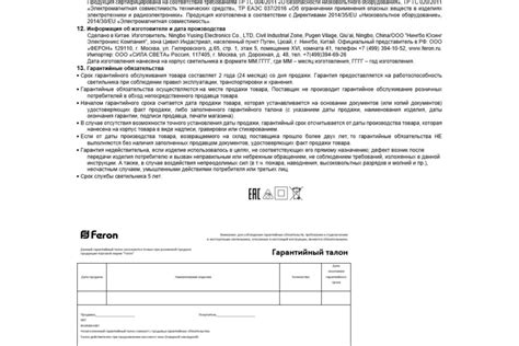 Светодиодный встраиваемый светильник FERON AL500, 12W, 6400K, 1010Lm ...